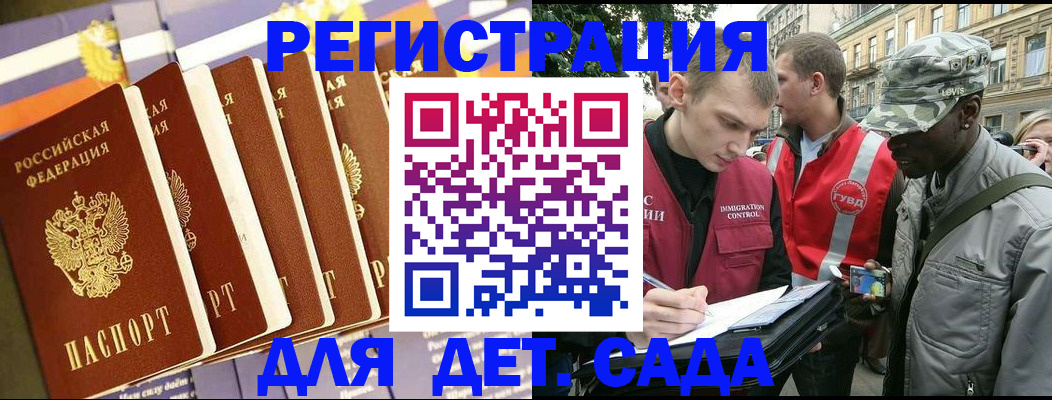 временная регистрация адрес в Ковдоре