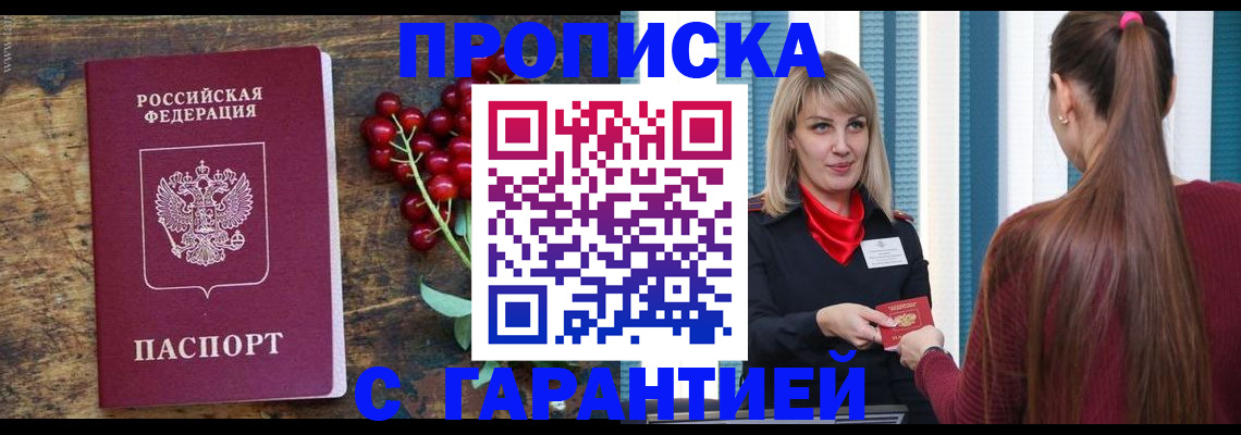 временная регистрация поиск в Ковдоре