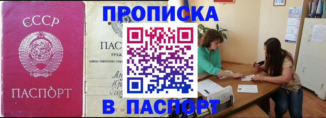 регистрация для дет. сада в Ковдоре